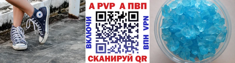 Наркошоп купить ГАШИШ Галлюциногенные грибы A PVP Канабис Мефедрон COCAIN Кувшиново