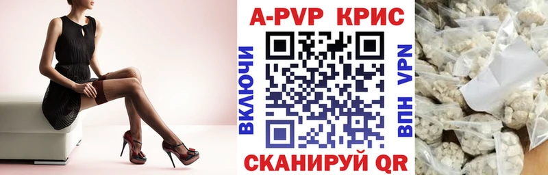 Купить  Кувшиново  Alpha PVP СК 