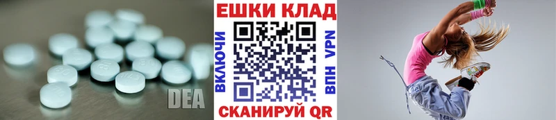 ЭКСТАЗИ 99%  Купить  Кувшиново 