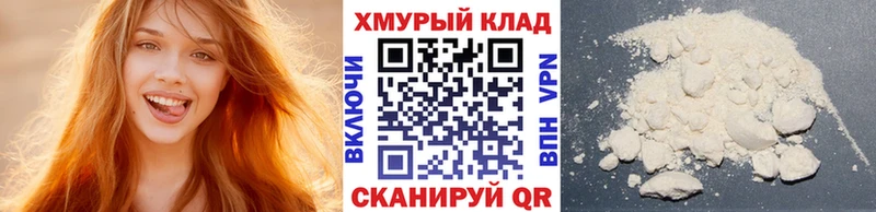 Купить  Кувшиново  Героин Heroin 