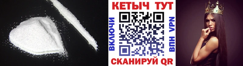 Купить закладки  Кувшиново  Кетамин ketamine 