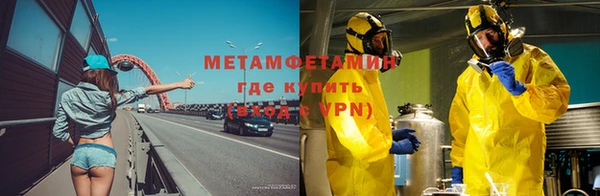 стафф Кинешма