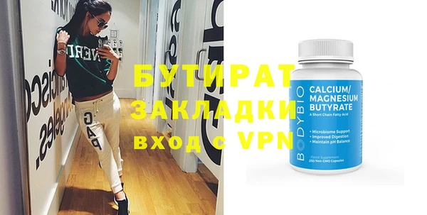 амфетамин Карталы