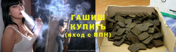 альфа пвп VHQ Карпинск