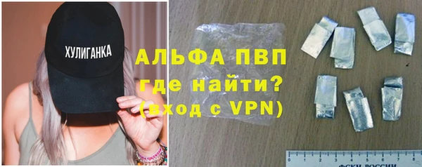 альфа пвп VHQ Карпинск