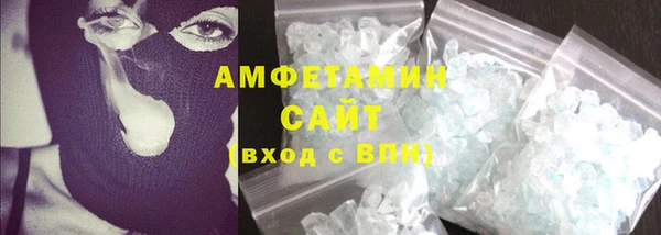 альфа пвп VHQ Карпинск