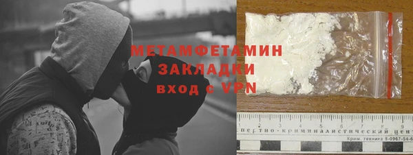 альфа пвп VHQ Карпинск