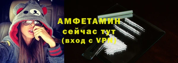 альфа пвп VHQ Карпинск