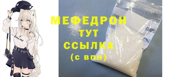 амфетамин Карталы
