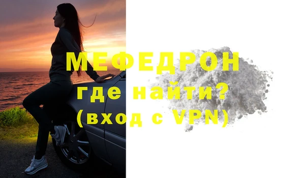 тгк Касимов