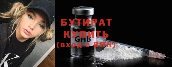 альфа пвп VHQ Карпинск