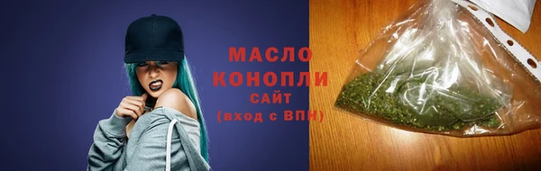 альфа пвп VHQ Карпинск