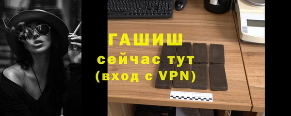 альфа пвп VHQ Карпинск