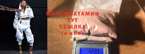 амфетамин Карталы