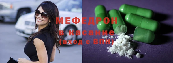 амфетамин Карталы