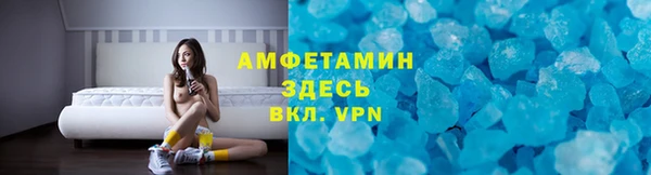 амфетамин Карталы