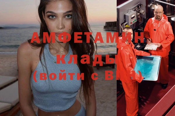 альфа пвп VHQ Карпинск