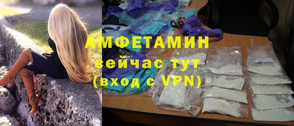 амфетамин Карталы