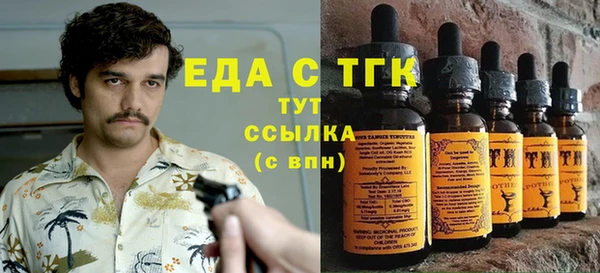 альфа пвп VHQ Карпинск