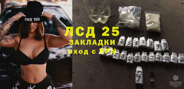альфа пвп VHQ Карпинск