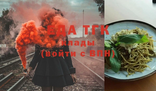 альфа пвп VHQ Карпинск