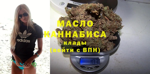 стафф Кинешма