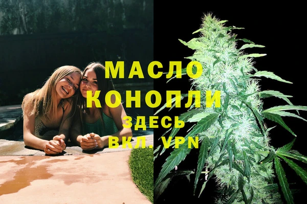 соль курить ск Киреевск