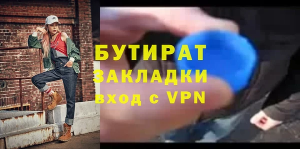 альфа пвп VHQ Карпинск