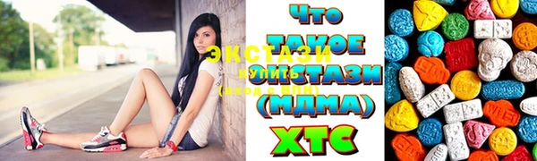 амфетамин Карталы