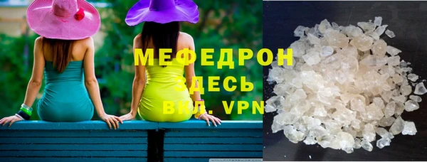 альфа пвп VHQ Карпинск