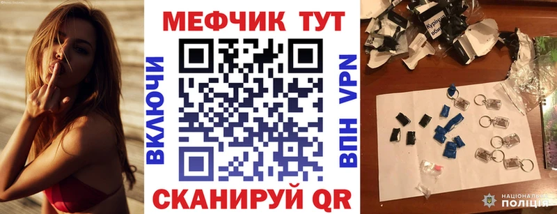 Купить где  Кувшиново  Мефедрон мяу мяу 