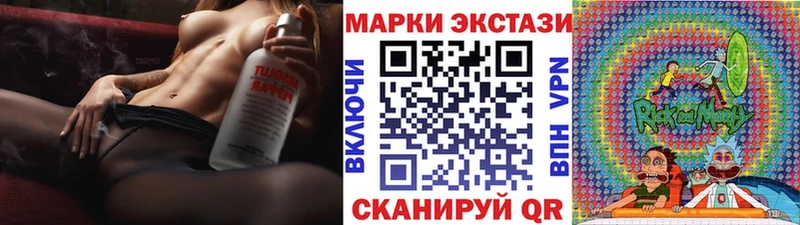 Купить  Кувшиново  Марки N-bome 1500мкг 