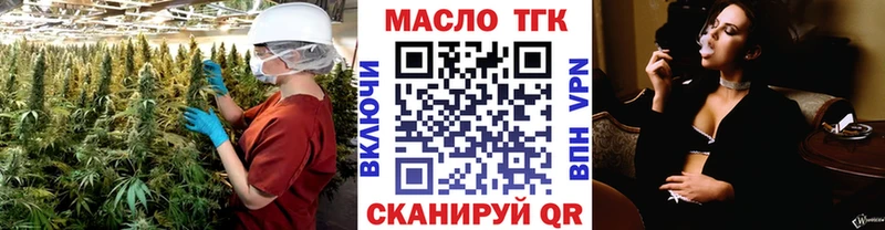 ТГК жижа  Купить закладки  Кувшиново 